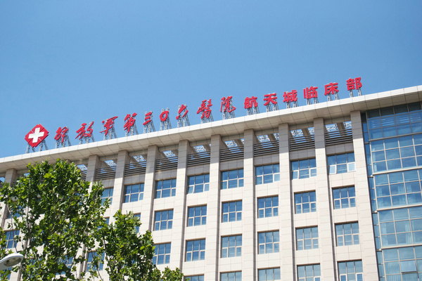 北京306医院