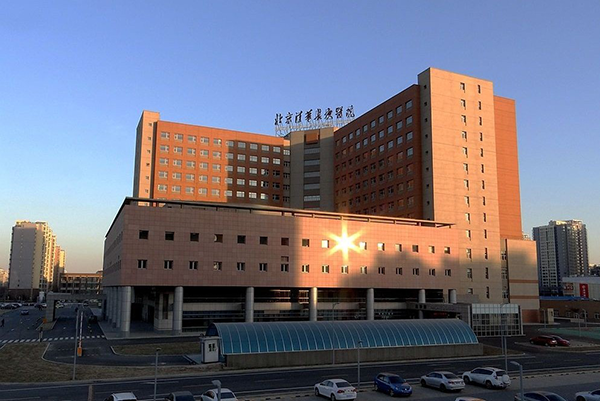昌平清华长庚