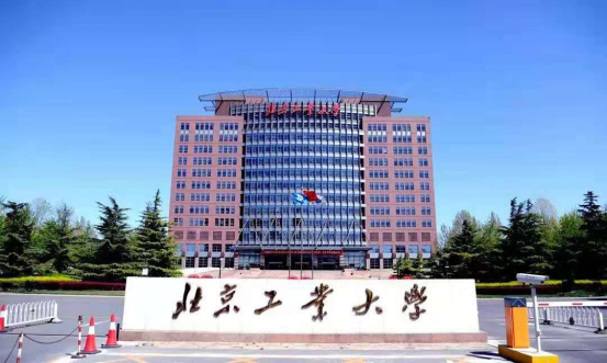 北京工业大学校区